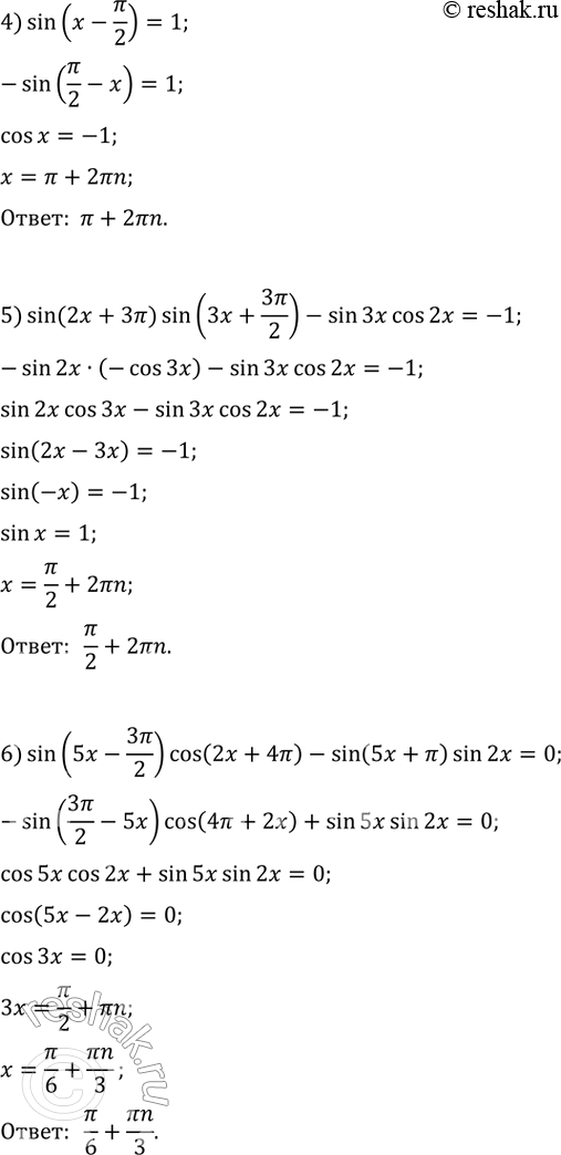 Дополнительное изображение