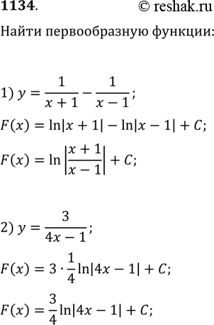 Изображение Упр.1134 ГДЗ Колягин Ткачёва 11 класс