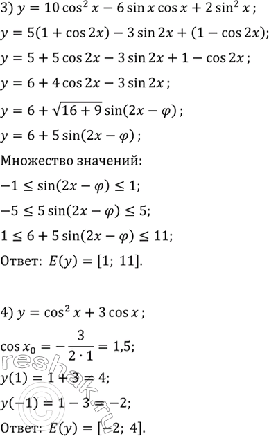 Дополнительное изображение