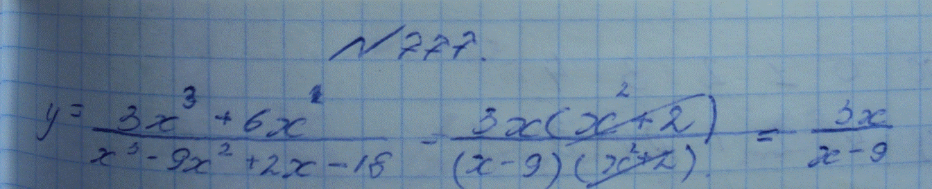 Изображение Упр.777 ГДЗ Макарычев Миндюк Феоктистов 8 класс