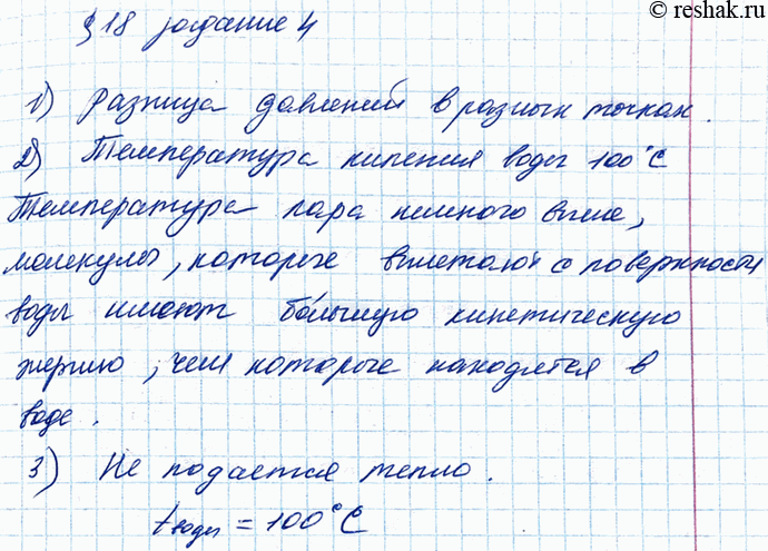 Дополнительное изображение