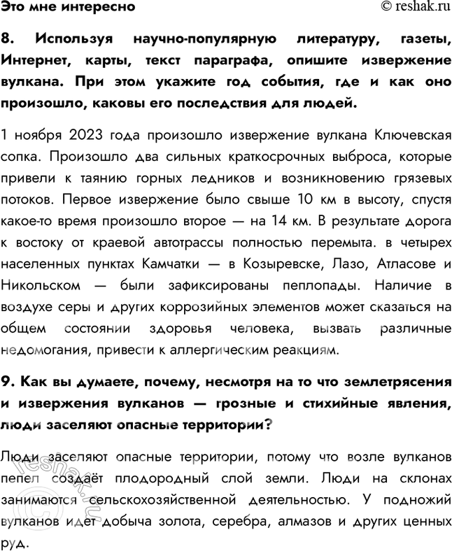 Дополнительное изображение