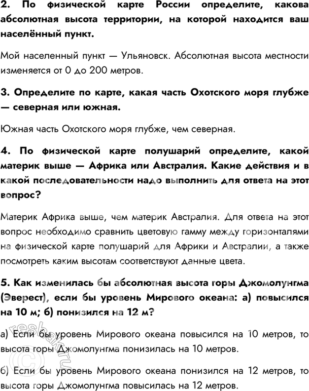 Дополнительное изображение