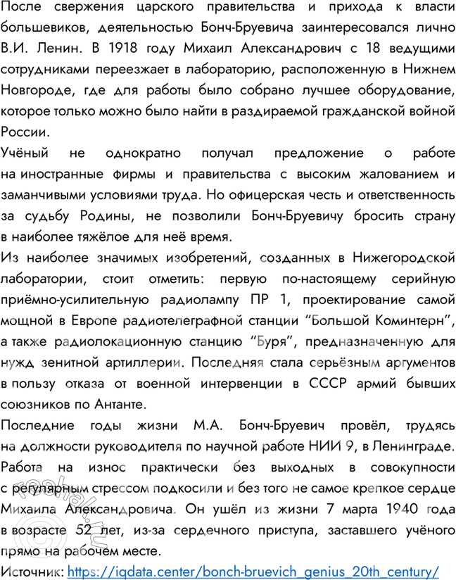 Дополнительное изображение