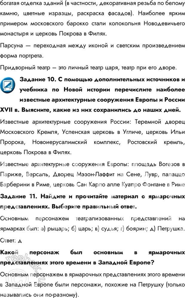 Дополнительное изображение