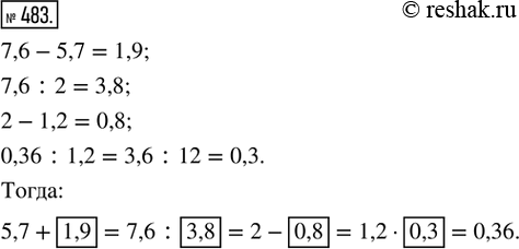 Изображение Упр.483 Рабочая тетрадь №2 ГДЗ Мерзляк Полонский 5 класс