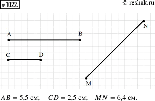 Изображение 1022. Постройте в тетради три произвольных отрезка и выполните предыдущее...