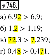 Изображение 748. Используя знаки > или...