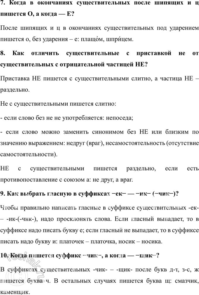 Дополнительное изображение