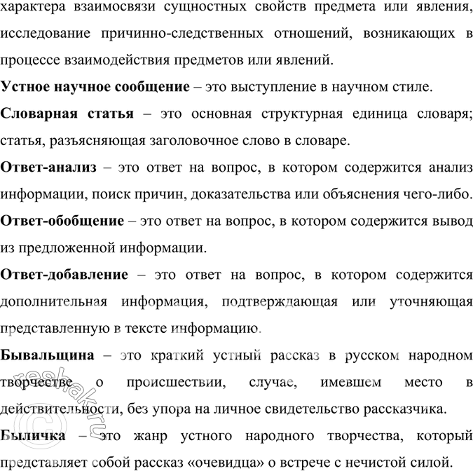 Дополнительное изображение