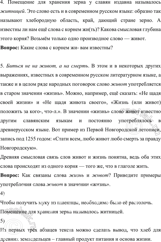 Дополнительное изображение