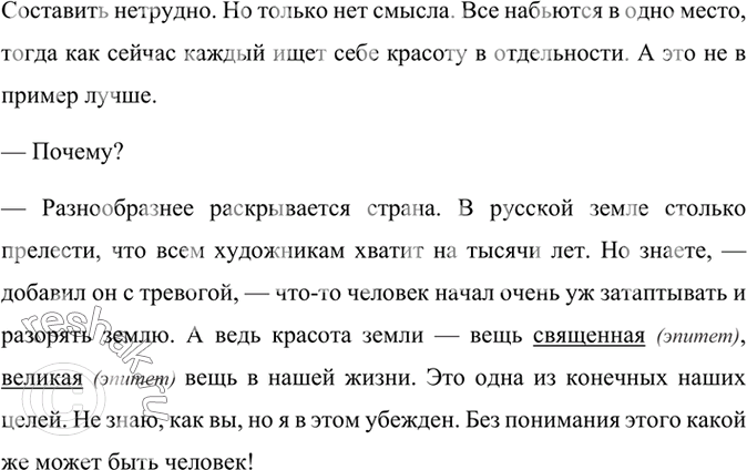 Дополнительное изображение
