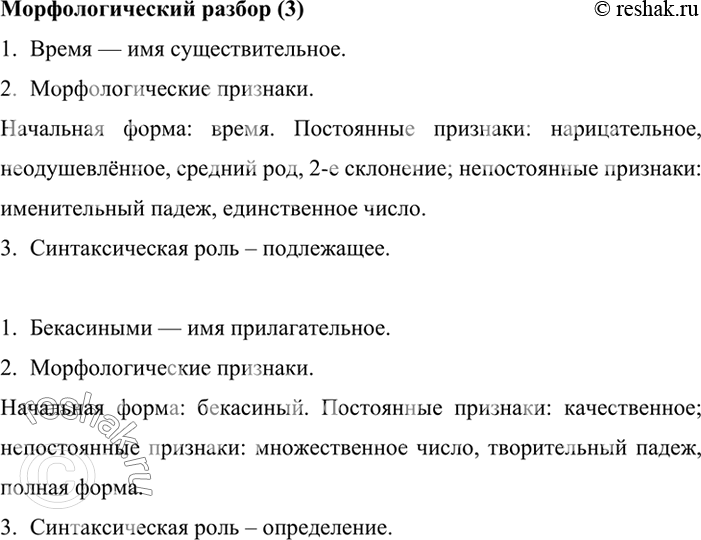 Дополнительное изображение