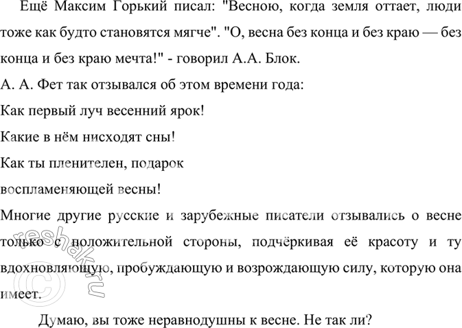 Дополнительное изображение