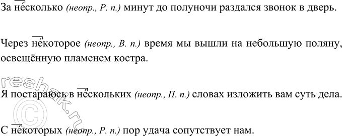 Изображение Из каждой пары простых предложений составьте одно, вставляя пропущенное слово год. Числительные запишите словами.Образец. Моей маме 34 _ _. Моему папе 36_ _. Моей маме...