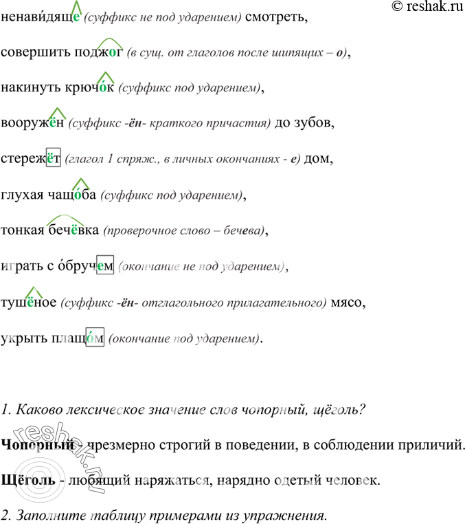 Дополнительное изображение