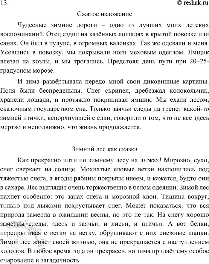 Дополнительное изображение