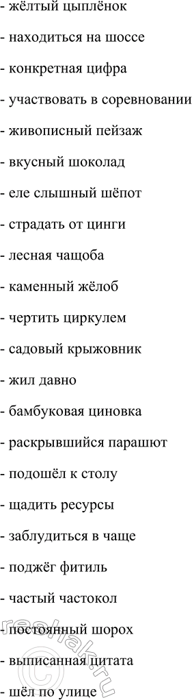 Дополнительное изображение