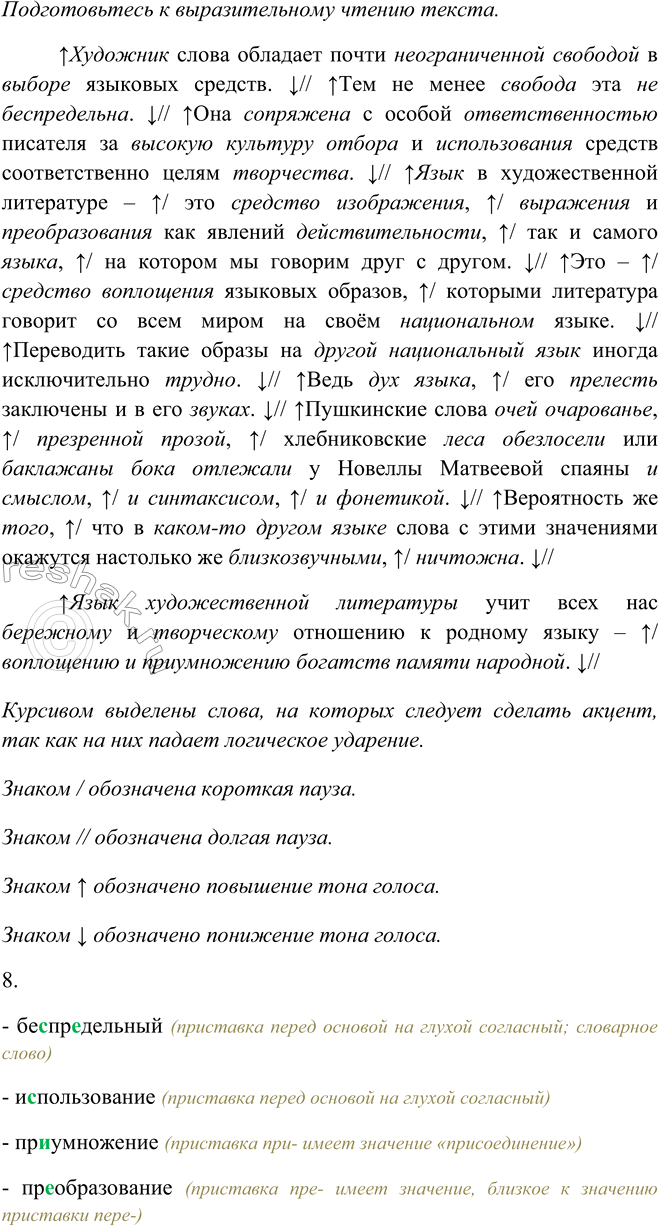 Дополнительное изображение