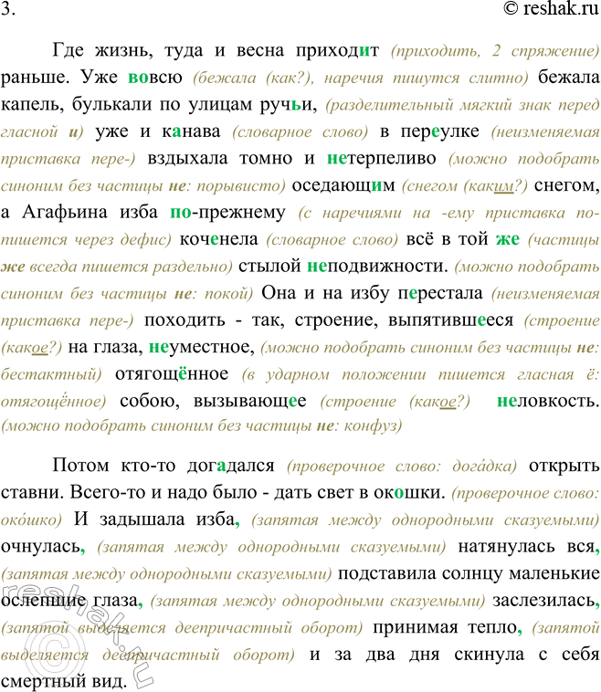 Дополнительное изображение